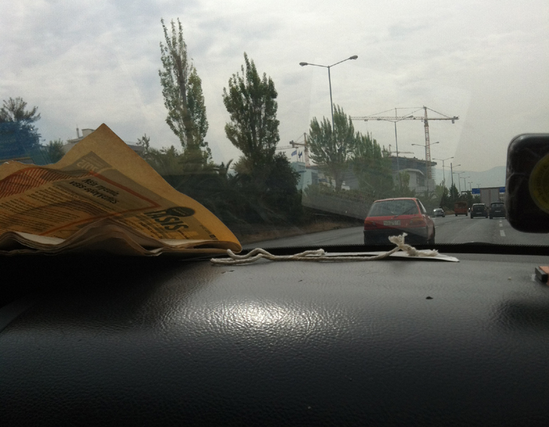 Να κάθεσαι στη θέση του συνοδηγού και να έχεις αυτή την εικόνα...