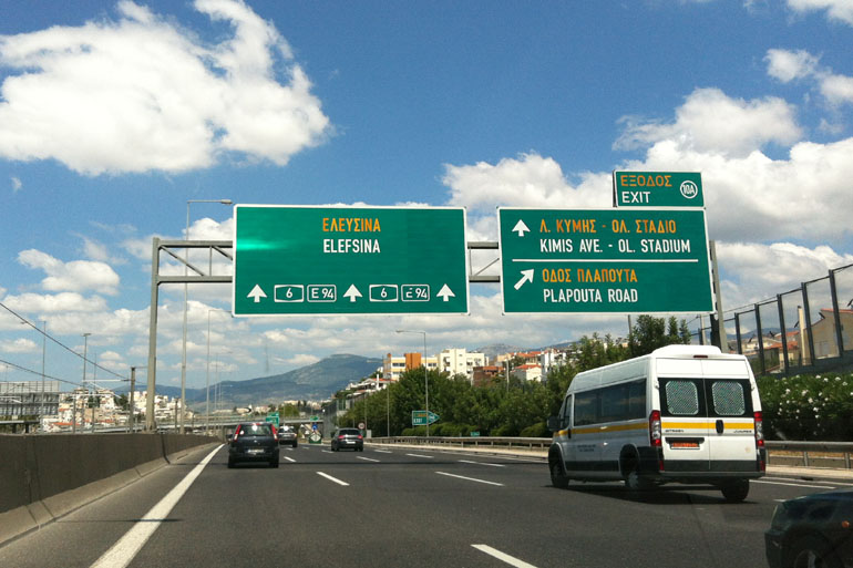 Υψηλή η κίνηση των οχημάτων σήμερα στην Αττική οδό αλλά και στο εθνικό οδικό δίκτυο...