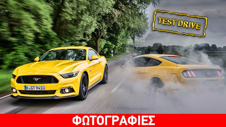 Ford Mustang: Αρρώστια…
