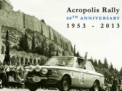 Στην τελική ευθεία για το ιστορικό «Ακρόπολις» Στην τελική ευθεία για το ιστορικό «Ακρόπολις»