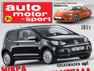 Κυκλοφορεί το 2ο τεύχος του «AMS»