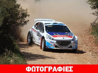 Πρώτη εμφάνιση του Peugeot 208 με νίκη στο “Ακρόπολις”