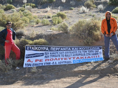 Το σκληρό μήνυμα που έστειλαν οι Λαμιώτες σε Σταϊκούρα, Περγαντά, Κοτρωνιά