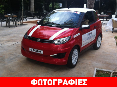 To αυτοκίνητο που πωλείται στην Ελλάδα και οδηγούν ανήλικοι από 16 ετών