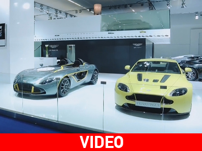H Aston Martin στη γιορτή αυτοκινήτου της Φρανκφούρτης H Aston Martin στη γιορτή αυτοκινήτου της Φρανκφούρτης