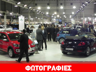 Athens Motor Show: Φωτογραφικό αφιέρωμα από την έκθεση αυτοκινήτου Athens Motor Show: Φωτογραφικό αφιέρωμα από την έκθεση αυτοκινήτου
