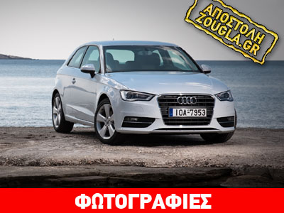 Audi A3: Πρώτη γεύση από τη νέα γενιά που σχεδίασε Έλληνας!