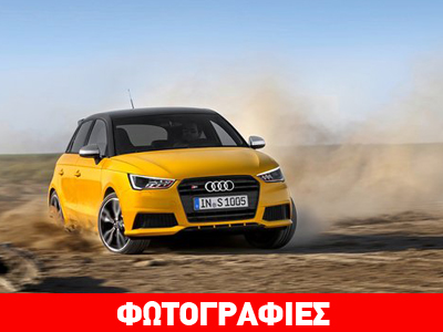 Audi: Από 20 μοντέλα πάει στα.. 60