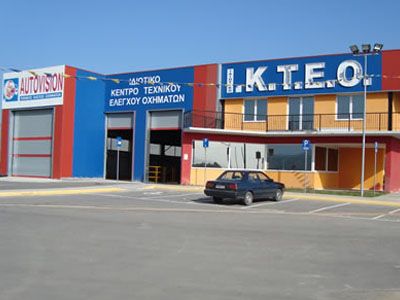 Εκπτώσεις σε κάρτες ΚΤΕΟ για ανέργους