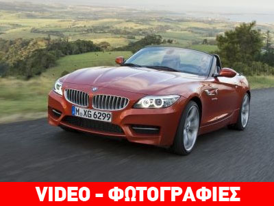 Η νέα BMW Z4