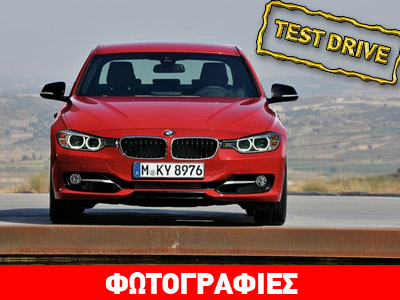BMW 316: Επιτέλους έγινε… γρήγορη και οικονομική
