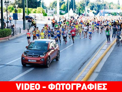 Έτοιμη για τον… αυθεντικό Μαραθώνιο η BMW