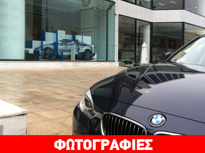 Ποιά είναι η πρώτη επίσημη αντιπροσωπεία των ηλεκτρικών της BMW;