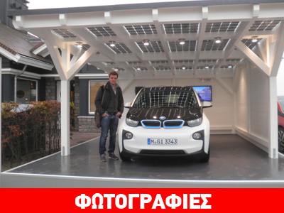 H BMW φέρνει φωτοβολταικά πάνελ για φόρτιση ηλεκτρικών αυτοκινήτων!