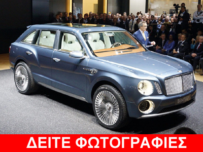 H Bentley παρουσίασε το δικό της SUV