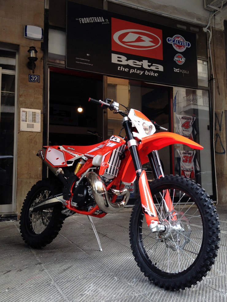 Στην οδό Δημητρακοπούλου και στον αριθμό 32 στο Κουκάκι εδρεύει η αντιπροσωπεία της ΒΕΤΑ....