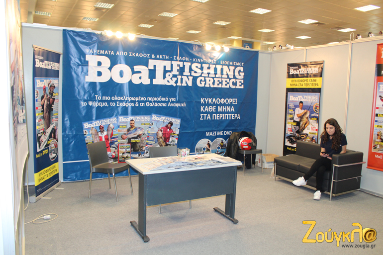 Την έκθεση διοργανώνει το κορυφαίο σε πωλήσεις περιοδικό για την θάλασσα στην Ελλάδα...