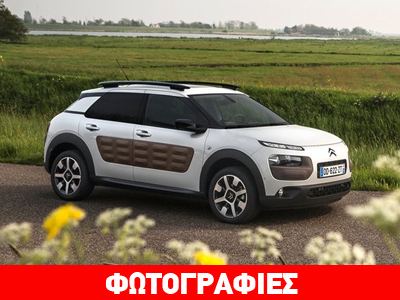 Οι πιο φιλικές αυτοκινητοβιομηχανίες στο περιβάλλον