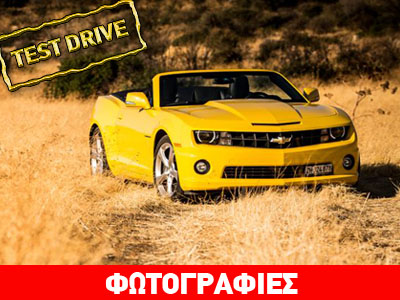 Chevrolet Camaro 6.2: Σκέτη… ηδονή Chevrolet Camaro 6.2: Σκέτη… ηδονή