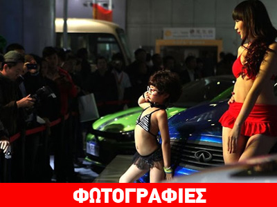 ΣΟΚ στην Κίνα: Ανήλικα παιδιά ποζάρουν με μαγιό σε αυτοκίνητα