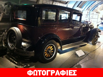 Πώς ήταν τα ταξί στον Πειραιά το 1930… Πώς ήταν τα ταξί στον Πειραιά το 1930…