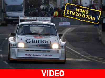 Αγώνας ράλι στους δρόμους της Δραπετσώνας και του Κερατσινίου