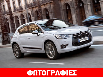 Ποιες μάρκες είχαν αύξηση πωλήσεων στην Ελλάδα το 2012