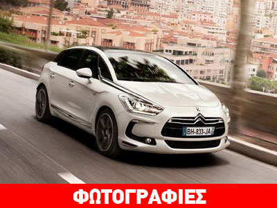 Ξεκίνησε το λανσάρισμα της νέας Citroen DS5