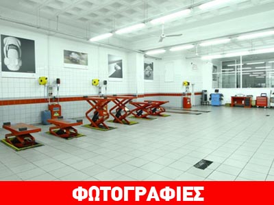 Κι… όμως, είναι συνεργείο αυτοκινήτων!!!