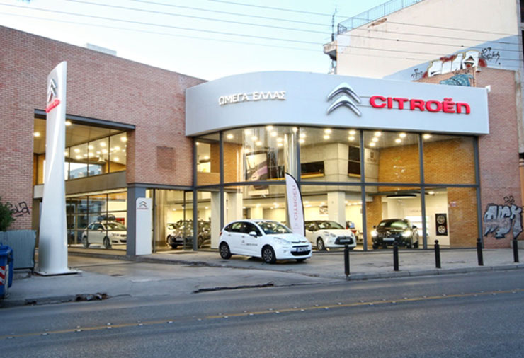 Το κατάστημα της Citroen ΩΜΕΓΑ στην Αγία Παρασκευή..
