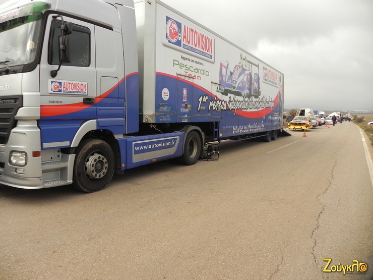 Νταλικάρα....