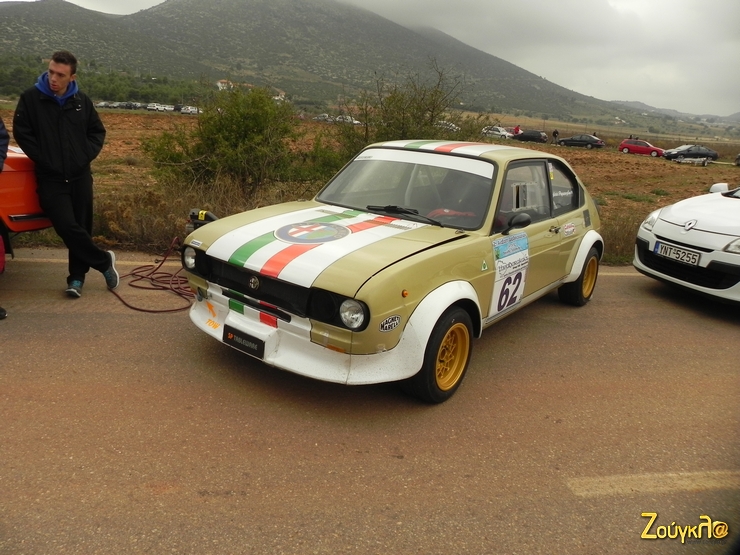 Βαμμένος Ιταλός....