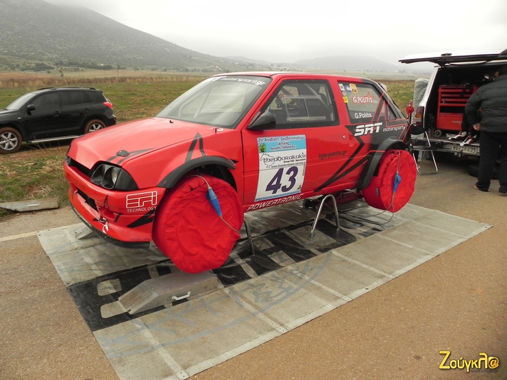 Τούμπανο....