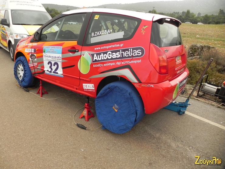 Πυραυλάκι.. Ειδικά στα χέρια του Ζάχου!!!