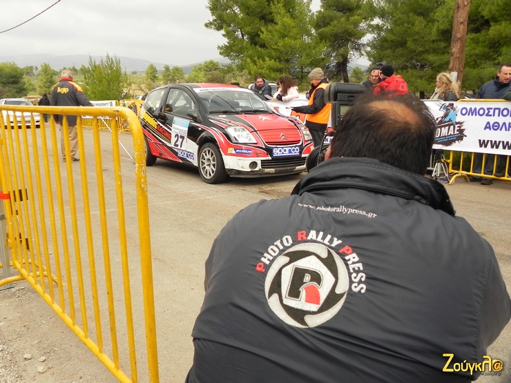 Photo Rally Press. Τρεις λέξεις, μία ιστορία....