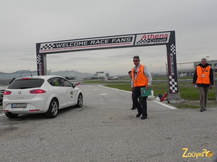 Η πίστα των Μεγάρων έχει αλλάξει...