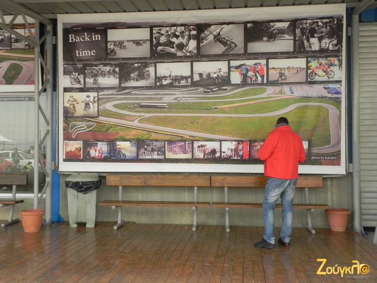 Η εικόινα της πίστας έχει αλλάξει προς το καλύτερο...