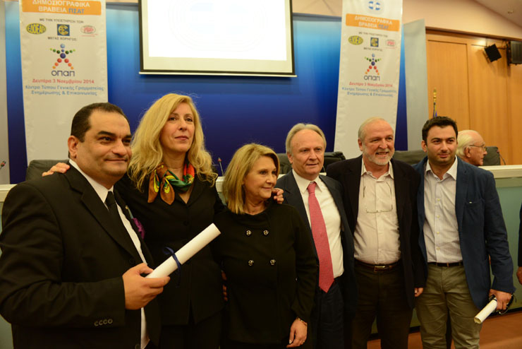 Οι κ.κ. Κουτρουμάνος, Αντωνοπούλου,Βούλτεψη, Ανδριανός, Κομήνης, Σαρημπαλίδης (φωτο: Δημήτρης Καρβουντζής)