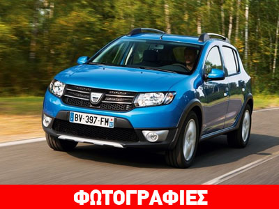 Με κινητήρα 900 κ.εκ. το νέο Dacia Sandero και χωρίς τέλη κυκλοφορίας