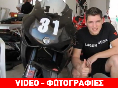 Λουκέτο στην πίστα των Μεγάρων με αφορμή το θάνατο μοτοσικλετιστή