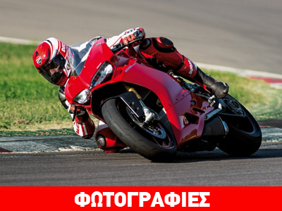 Ο νέος τιμοκατάλογος των μοτοσικλετών Ducati