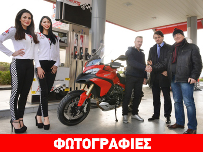 Κέρδισε μία Ducati αξίας 20.000 ευρώ!