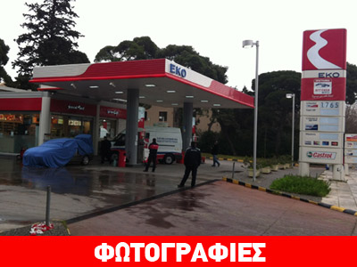 Κυνηγούν… με κάθε τρόπο τη νοθεία στα καύσιμα