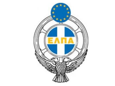 Εκλογές και νέο Δ.Σ. στην ΕΛΠΑ