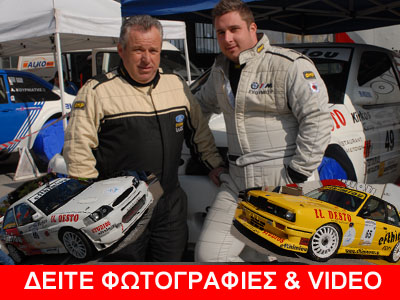 Έγινε του… Ευθυμίου στην ανάβαση της Ριτσώνας