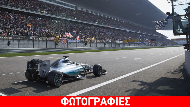 Formula 1: Εύκολη νίκη για τον Hamilton στην Κίνα