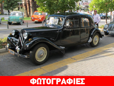 Οι νικητές των καλλιστείων με κλασικά οχήματα