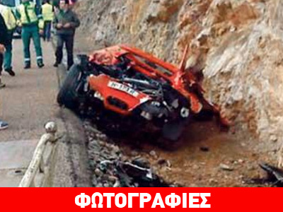 Κατέστρεψε τη Ferrari δύο ώρες αφότου την αγόρασε…