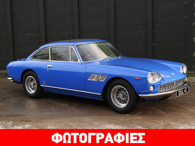 Προς πώληση η σπάνια Ferrari του John Lennon