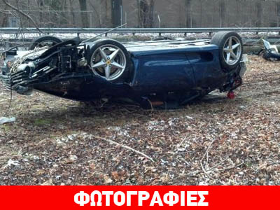 Ζήτησε από αστυνομικούς να φωτογραφίσουν την τουμπαρισμένη Ferrari